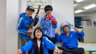 運動療育型児童デイ ぽぷらの樹 遠里小野