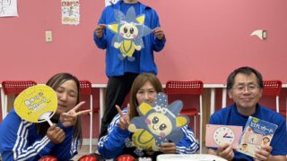 学習特化型児童デイサービスどれみ