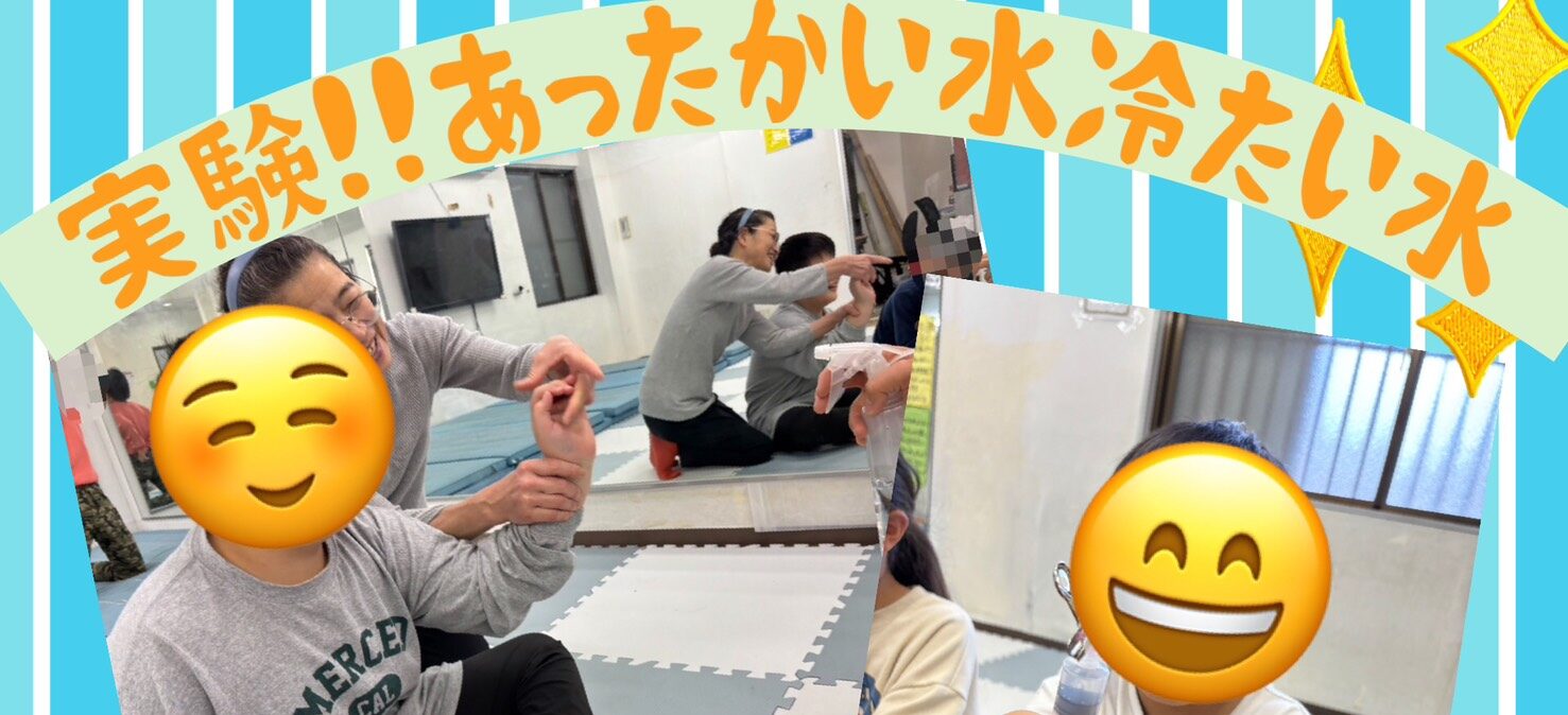 スプレーで科学のふしぎ発見！みんなで体験する「水と気圧の実験」💧【ぽぷらの樹東住吉】