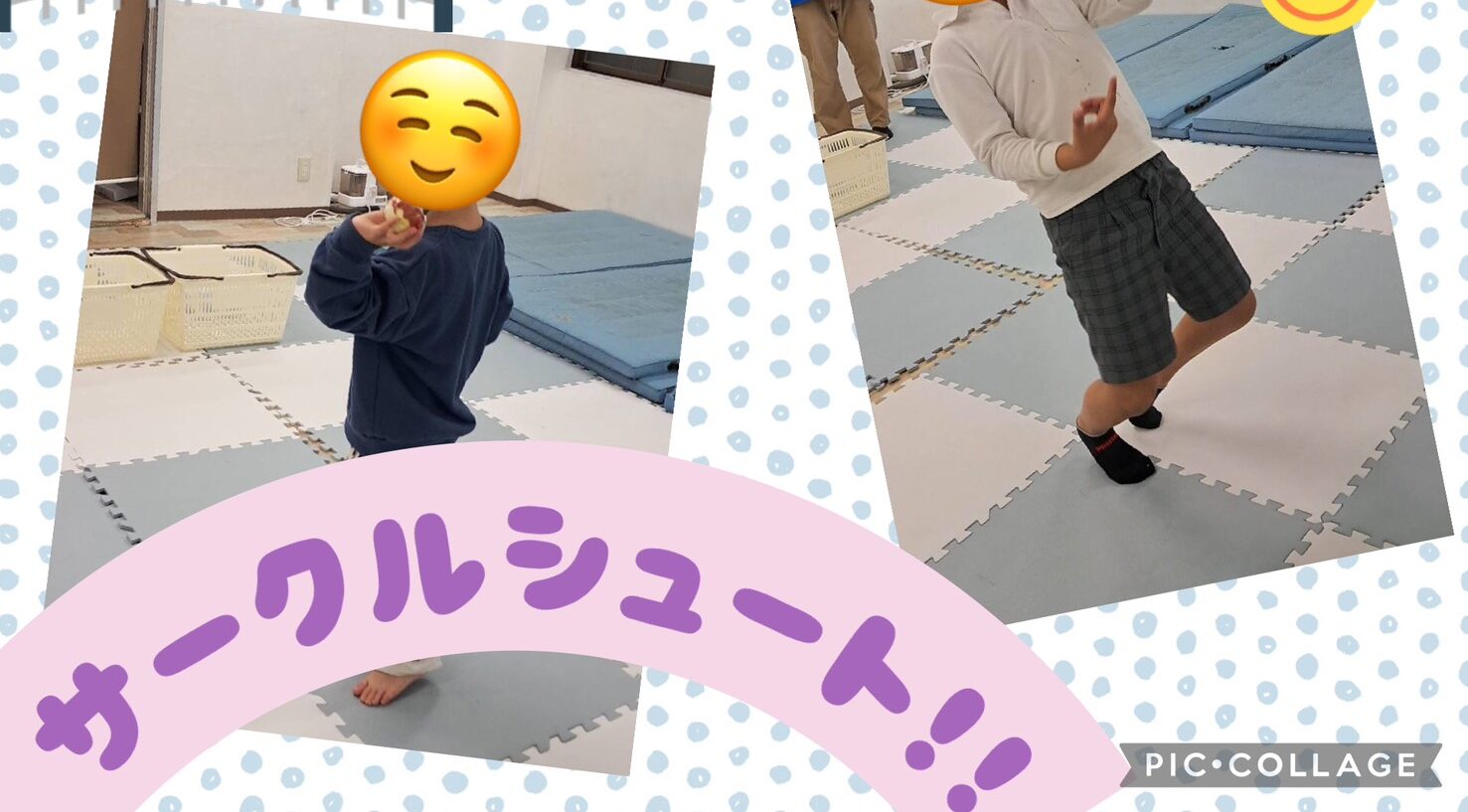 🏀サークルシュートで協力と運動能力アップ！【ぽぷらの樹東住吉の活動紹介】