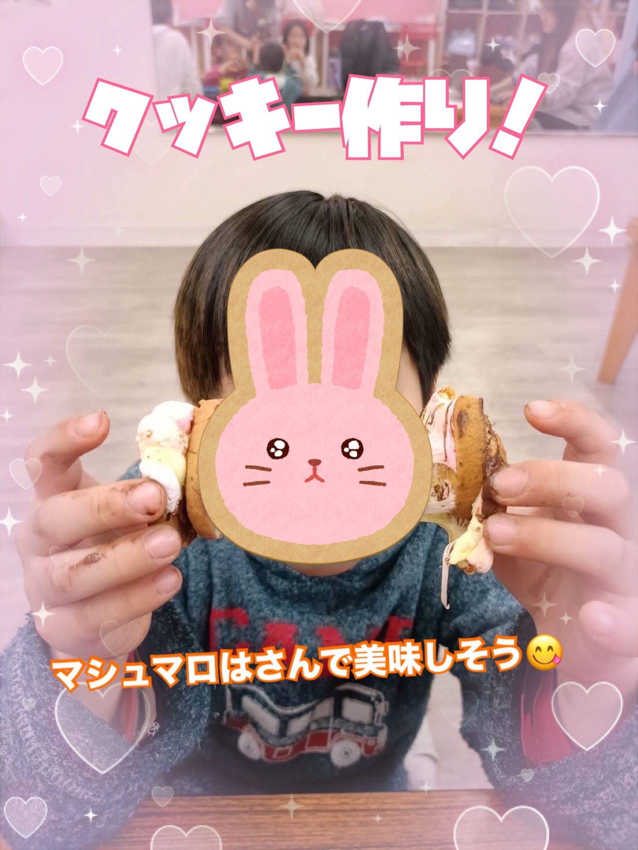 🍪あま〜い香りにワクワク♪のクッキー作り