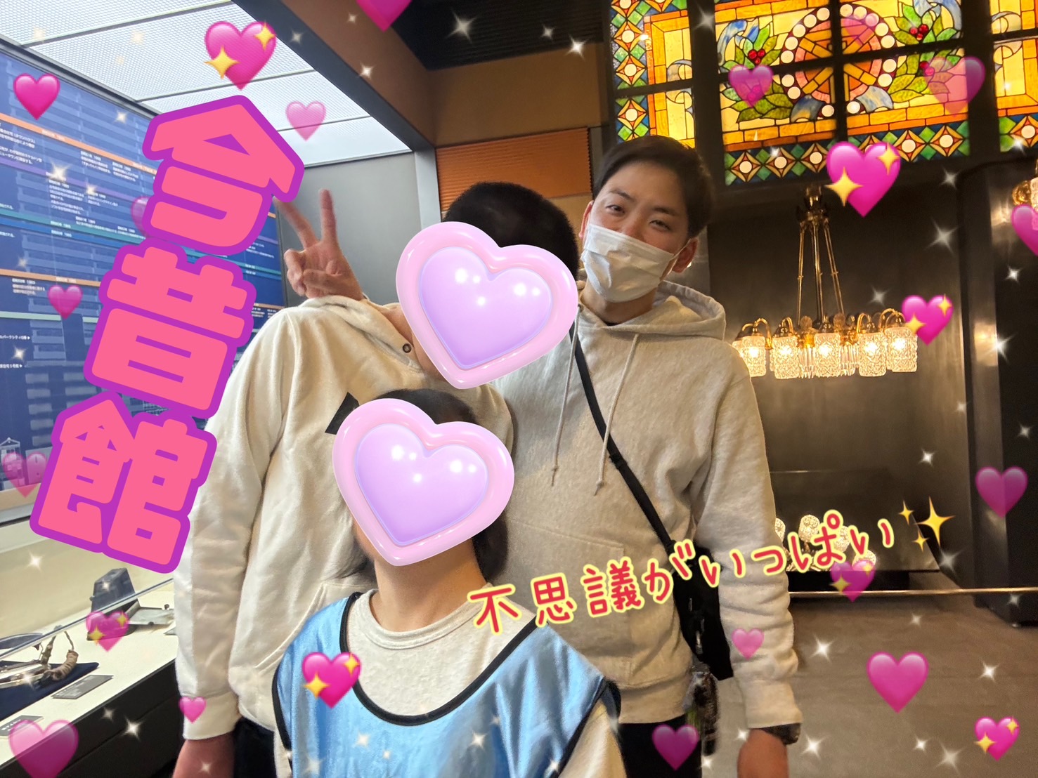 🏮昔のくらしにタイムスリップ！今昔館遠足