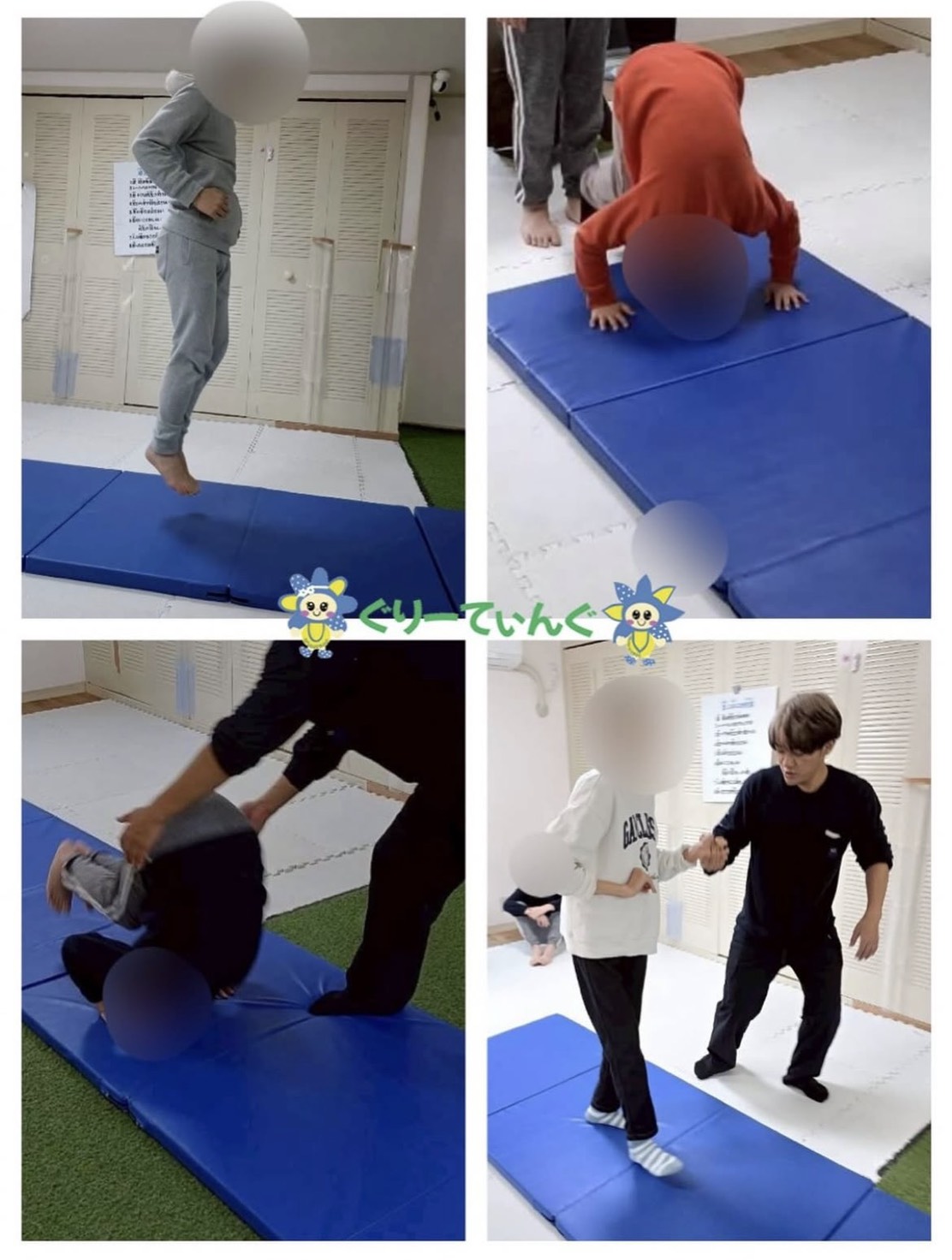 就学前に差がつく？基礎体力づくりとマット運動の大切さ