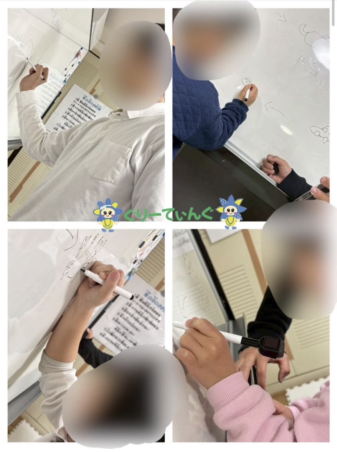 想像力と笑顔が広がる「お絵描きしりとり」🎨