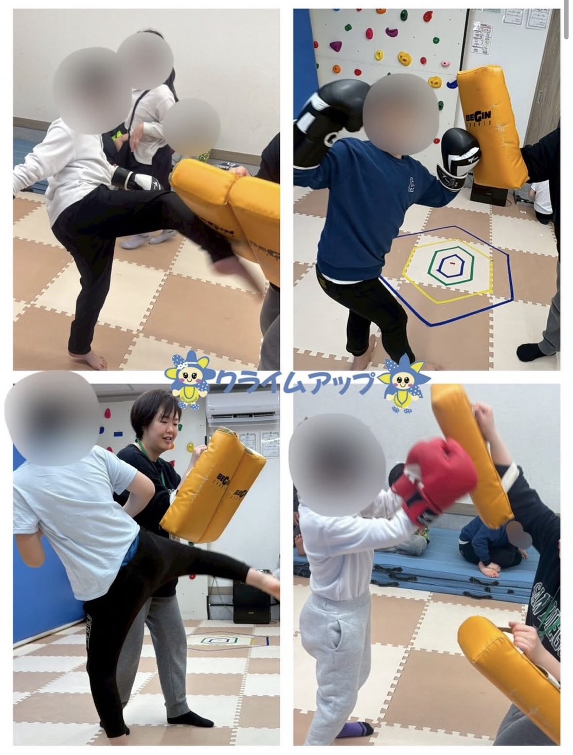 ボクシングでパンチ‼