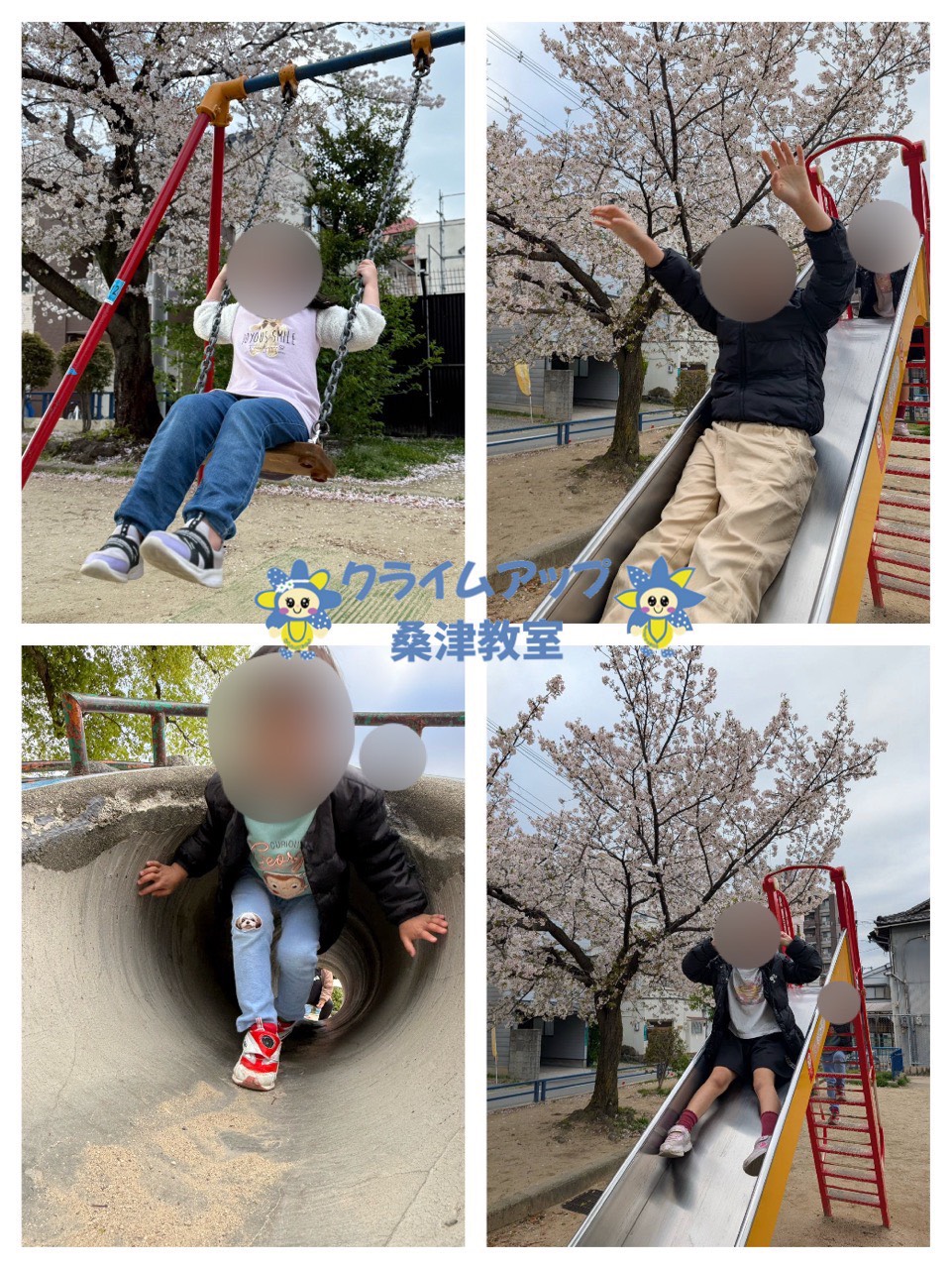 公園遊び＆お花見🌸🌷