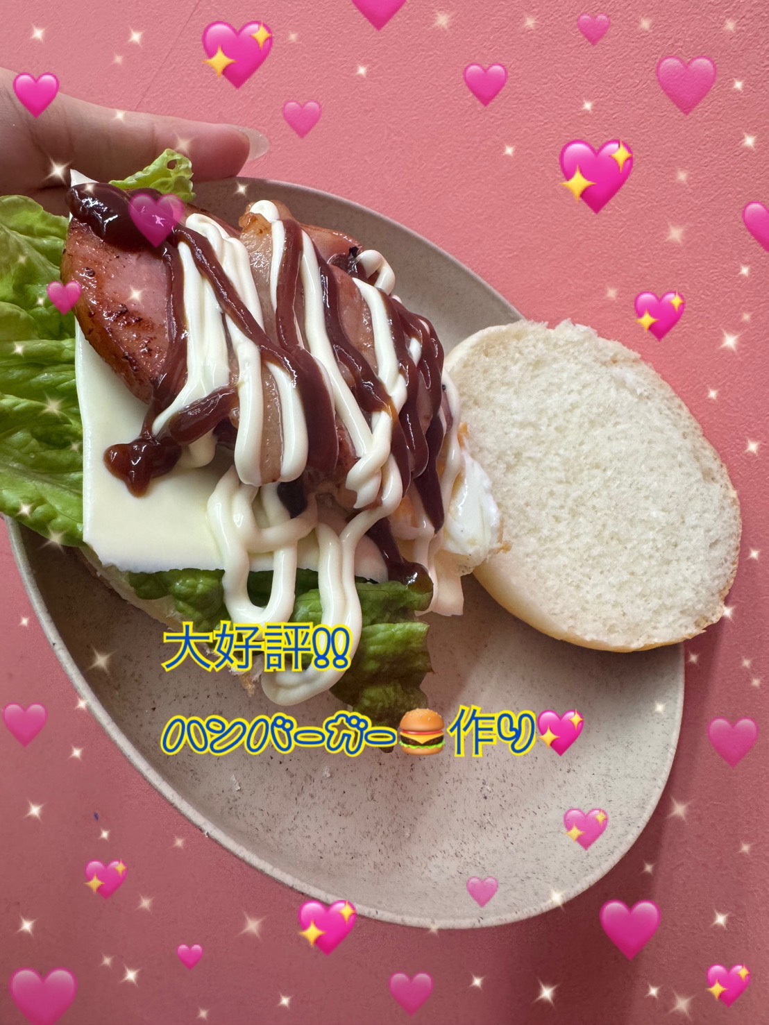 手作りハンバーガー作り！