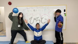 生きる力を育てる児童デイびるど