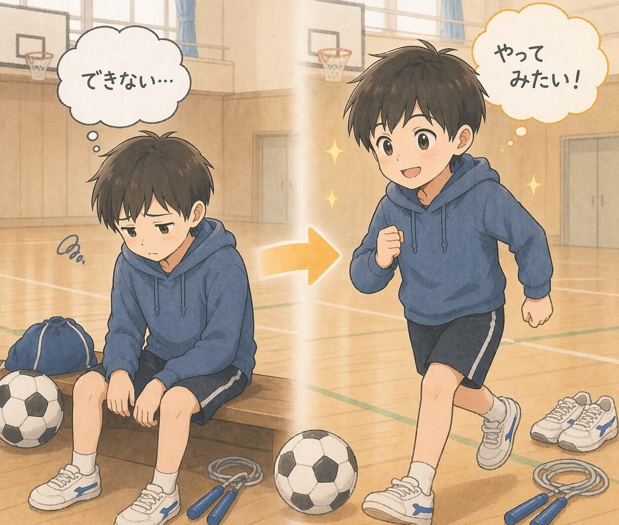 【大阪市東住吉区】「できない」から「やってみたい」へ｜運動療育で育つ自信と前向きな心