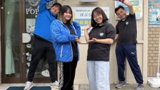 運動療育特化型児童デイ ぽぷらの樹 平野