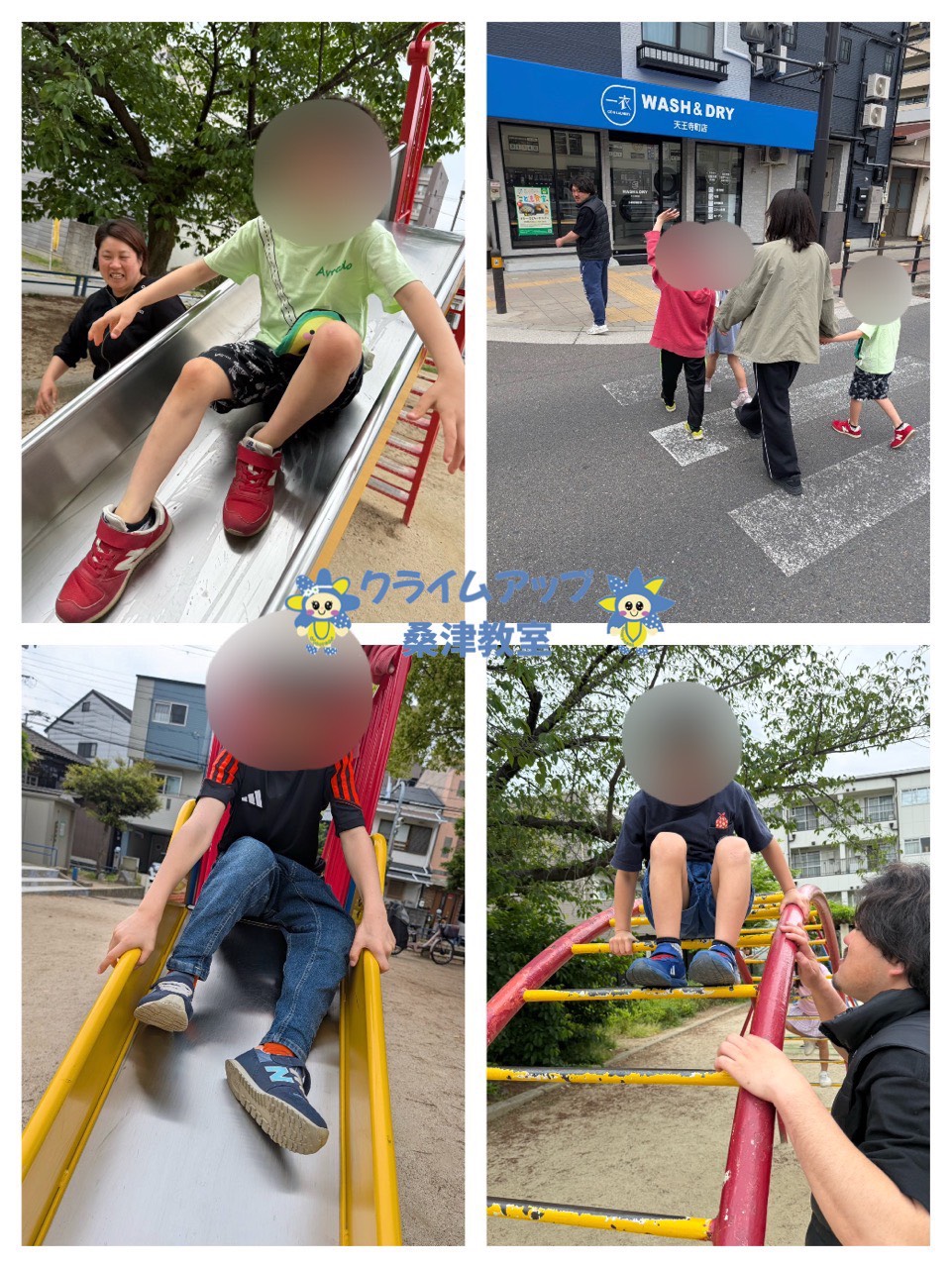 公園遊びへ出発😊
