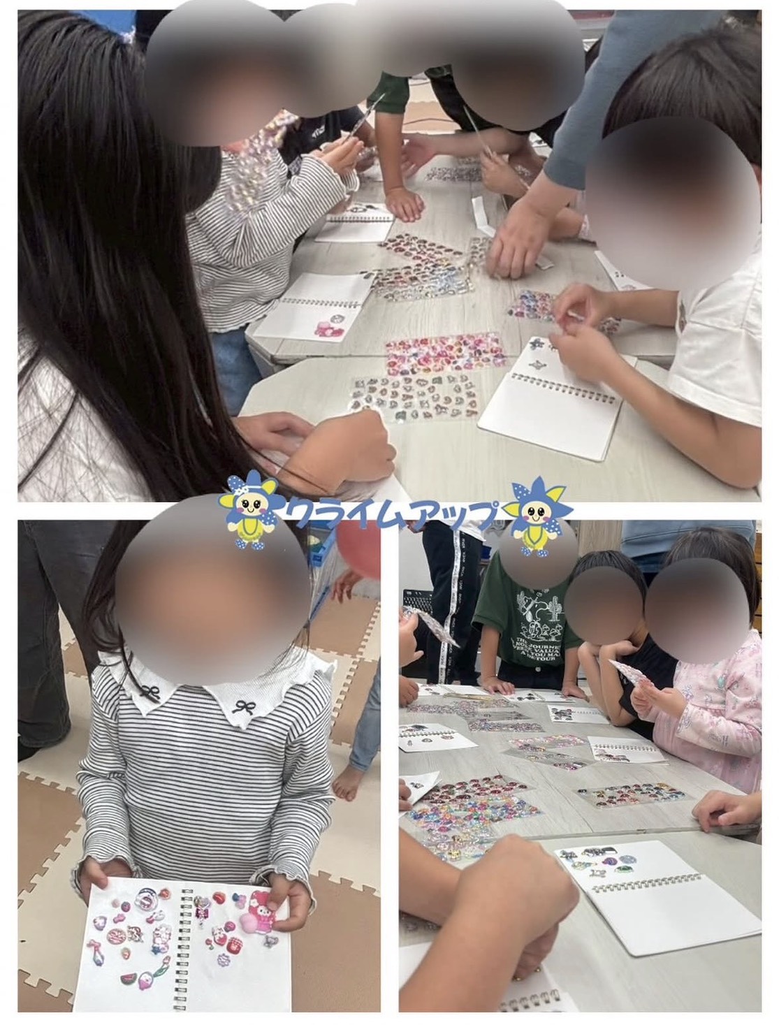 シール帳イベント✨