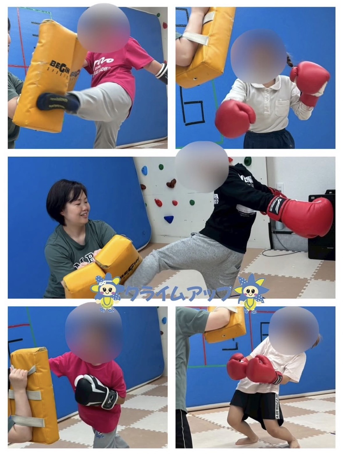 ボクシング🥊