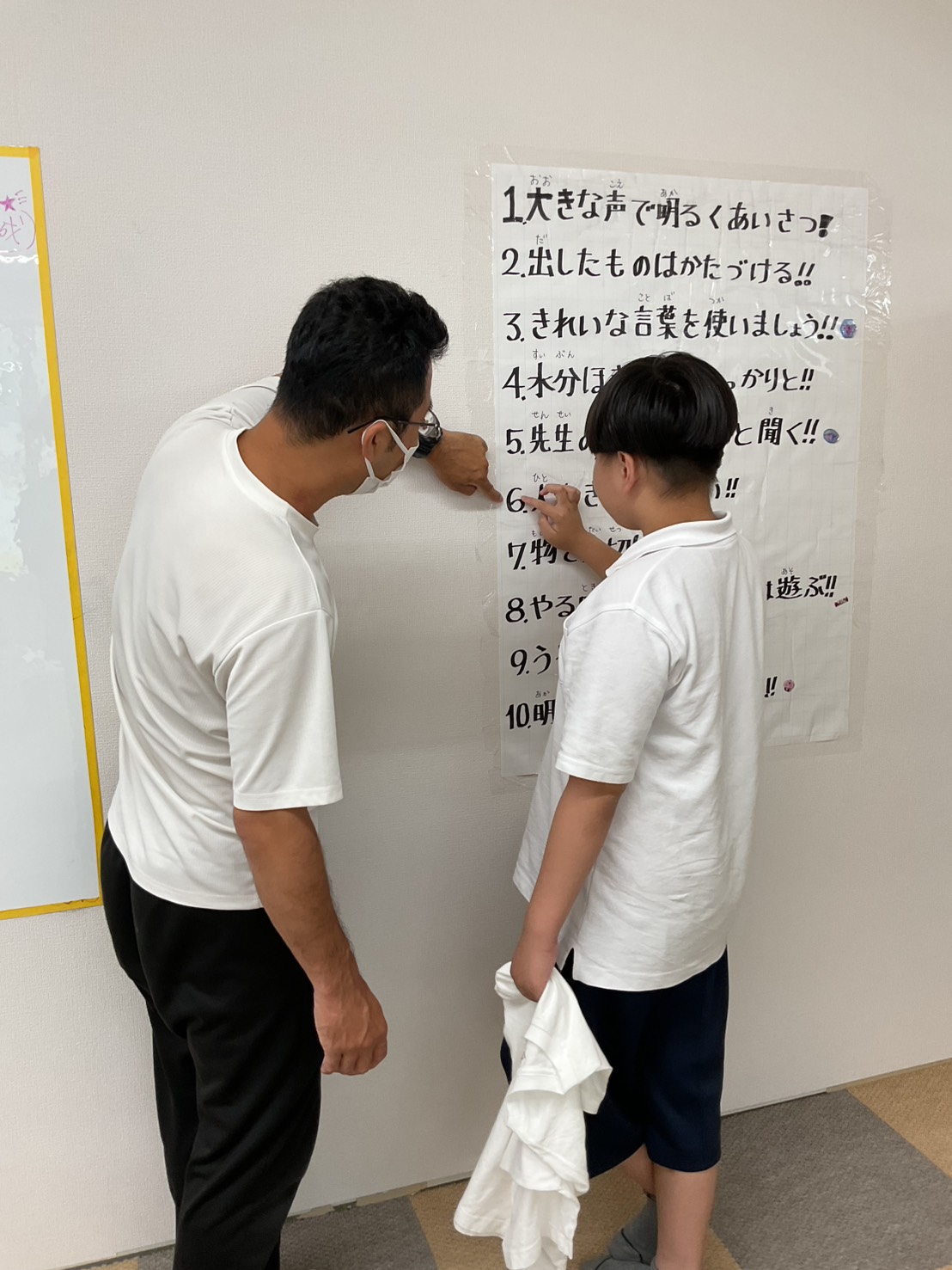 「約束唱和」で一日を気持ちよくスタート！みんなが安心して過ごせる毎日のルーティン✨