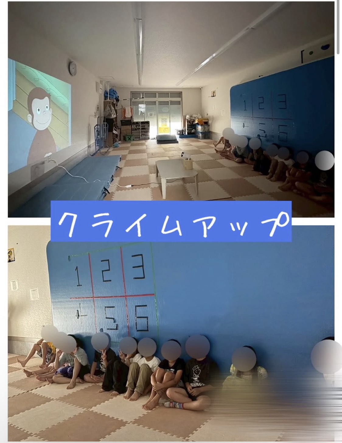 動画鑑賞会🎬