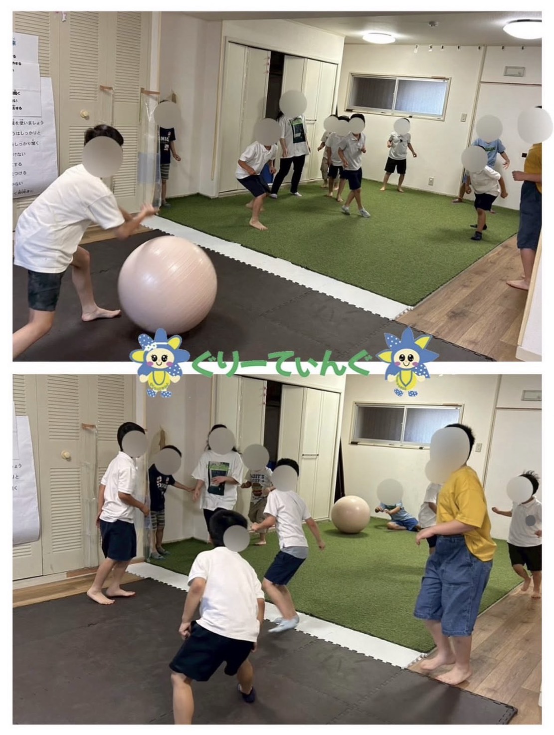 💣爆弾ゲーム💣