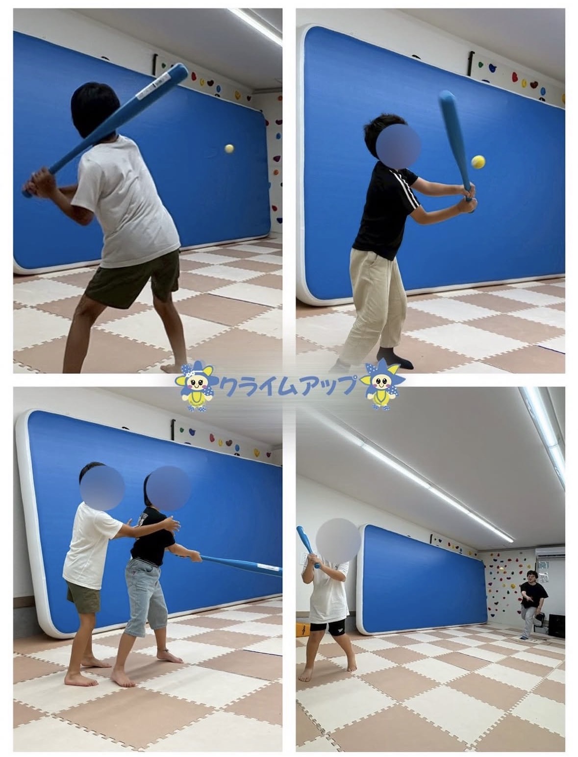 野球活動で楽しく身体を動かしました！⚾