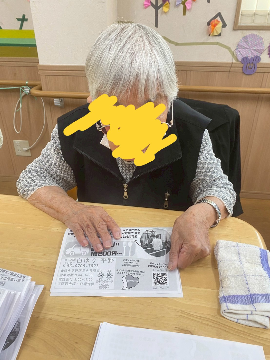 【ケアマネジャー様へ】役割のある活動が合う方とは？平野区ゆりのはなのチラシ折り