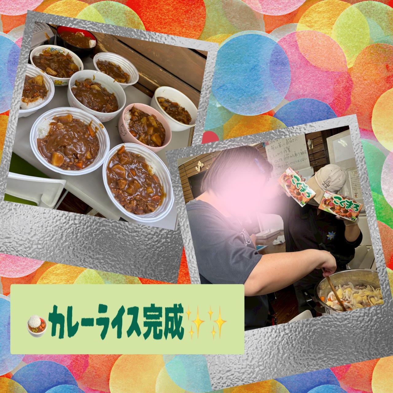 本日の調理実習はカレーライス作り✨🍛