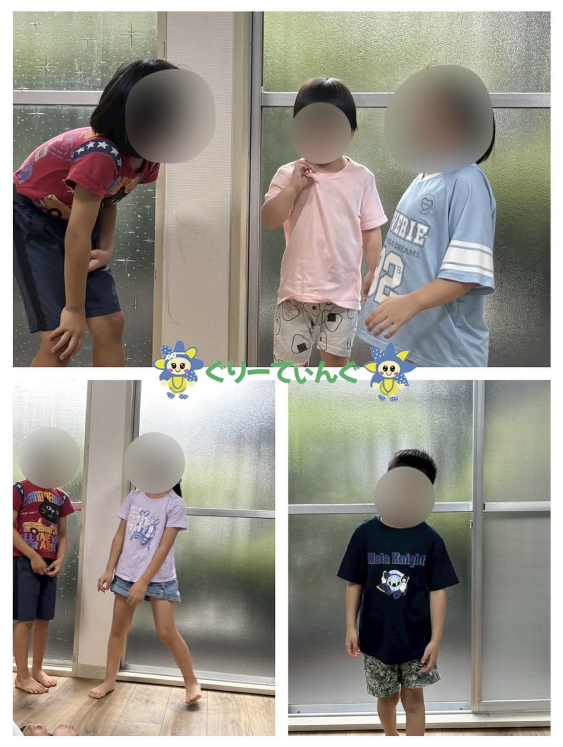 ✨皆んなで自己紹介✨