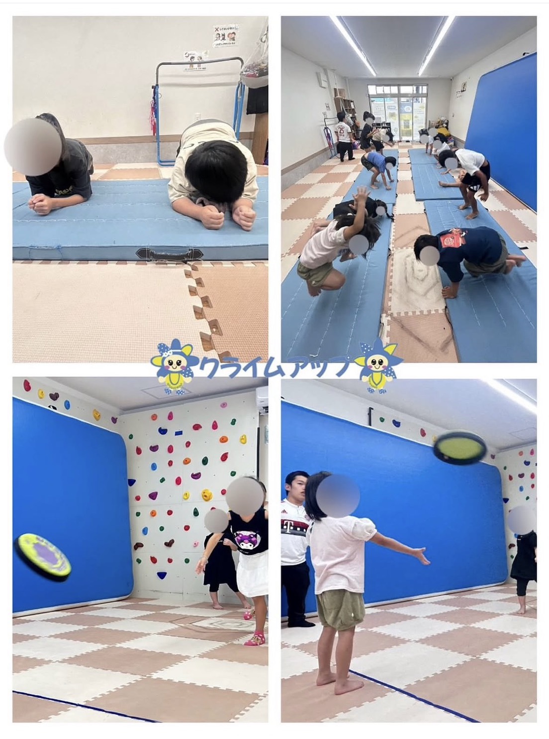 夏休みも元気いっぱい💪体幹トレーニングとフリスビーで楽しく運動療育🤗