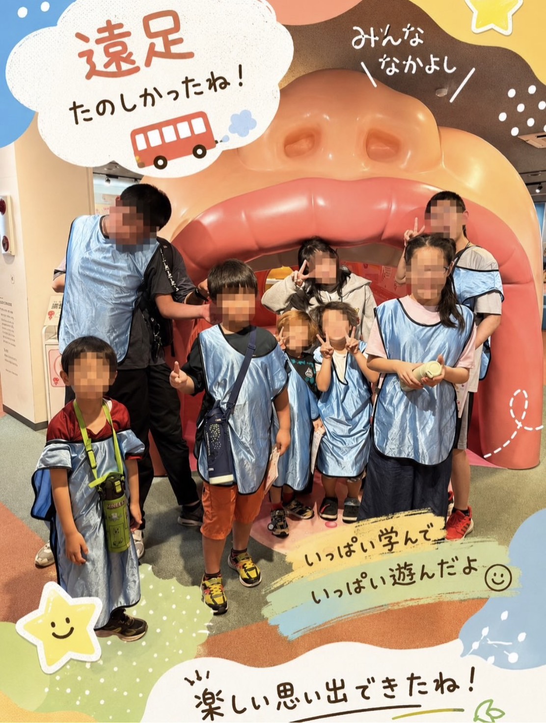 遠足へ！「たべる＊たいせつミュージアム」で楽しく食育体験♪