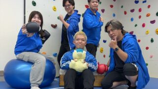 運動療育型児童デイ クライムアップ