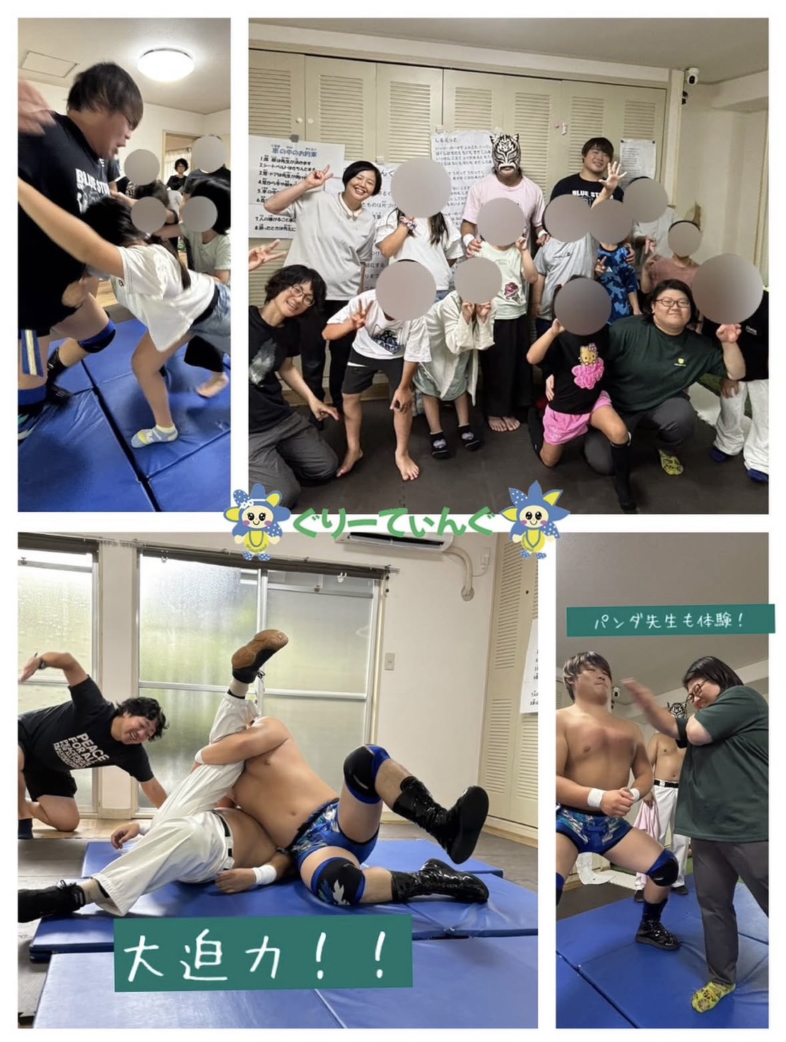✨大阪プロレスさんが来たよ✨
