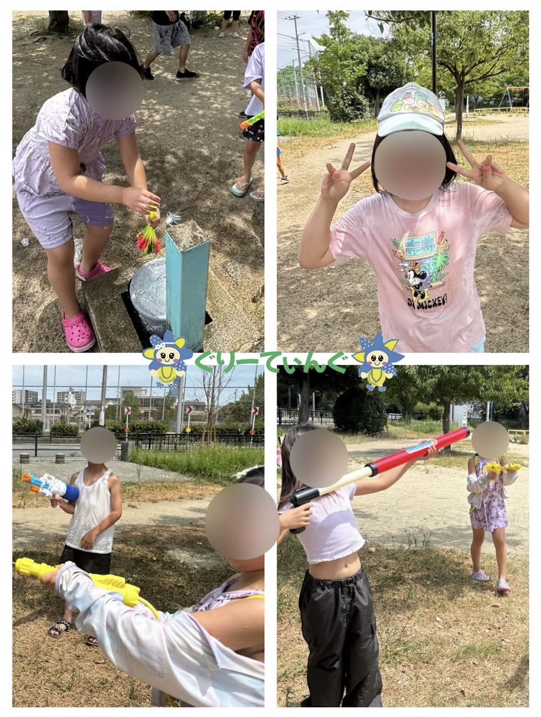 💦水遊び💦