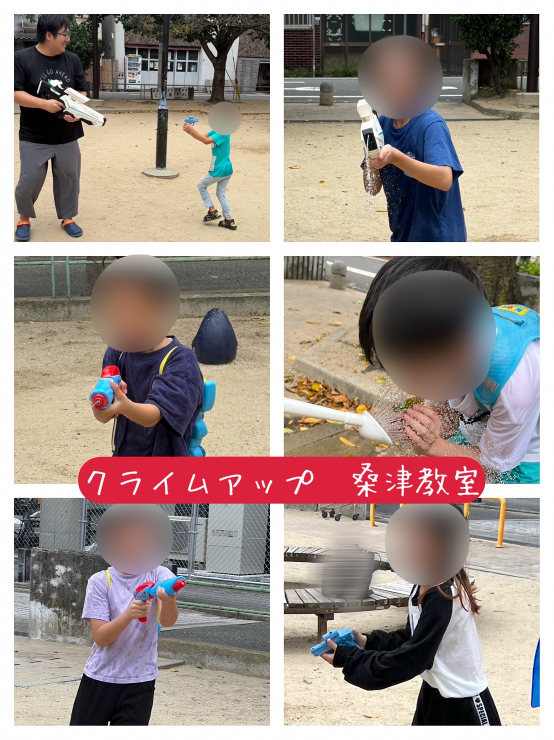水遊び💦