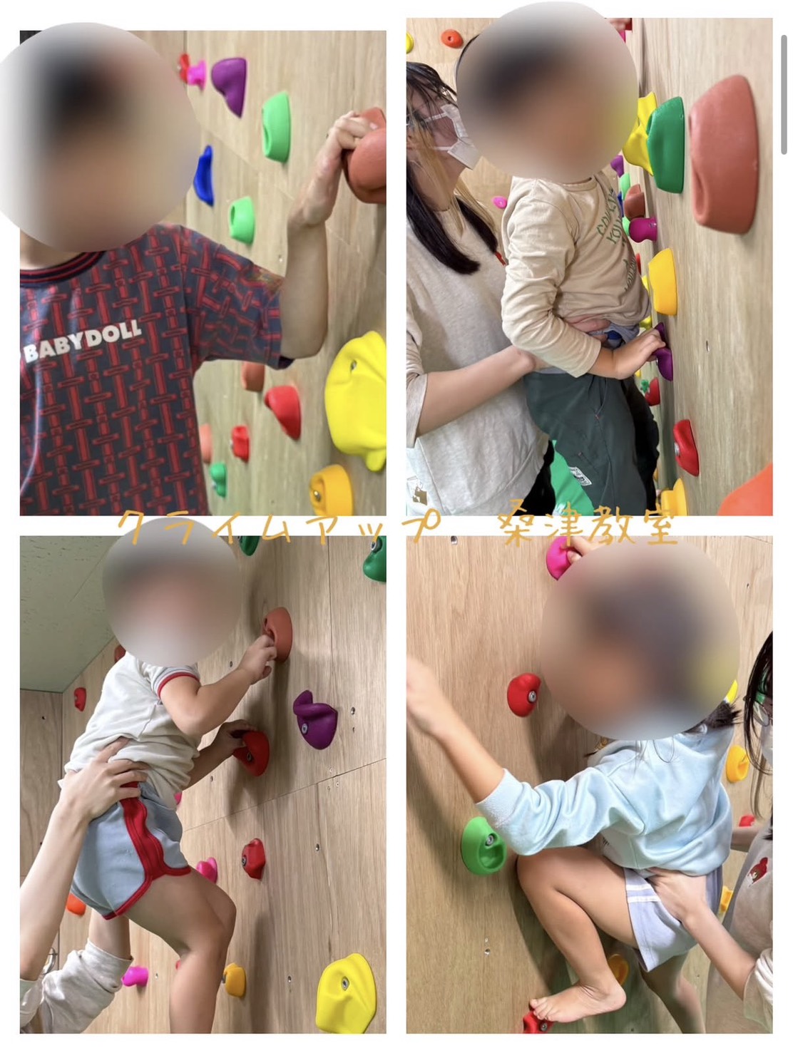 ボルダリング🧗‍♂️