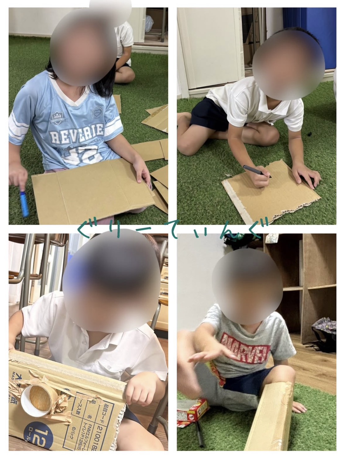 ⭐ダンボールで何作ろう？⭐